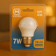 Bec LED E27 G45 7W