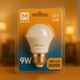 Bec LED E27 G45 9W - imagine 2
