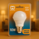 Bec LED E27 A60 10W - imagine 2